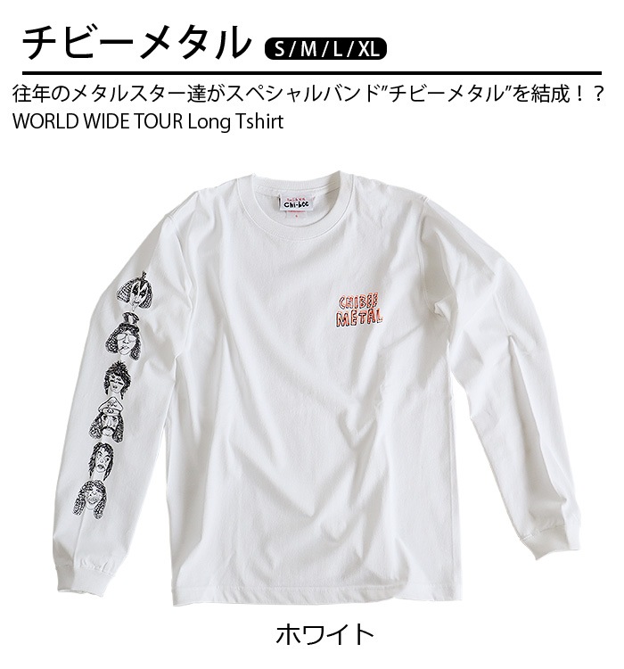 chi-bee ӡ T Go Home / ӡ᥿