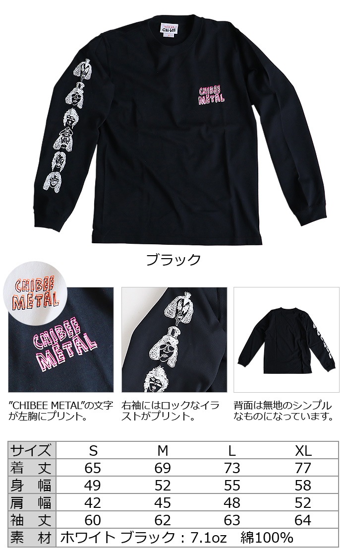 chi-bee ӡ T Go Home / ӡ᥿