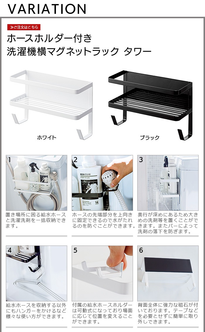 ��� �ۡ����ۥ�����դ����������ޥ��ͥåȥ�å� 4768 / 4769 tower ����¶�