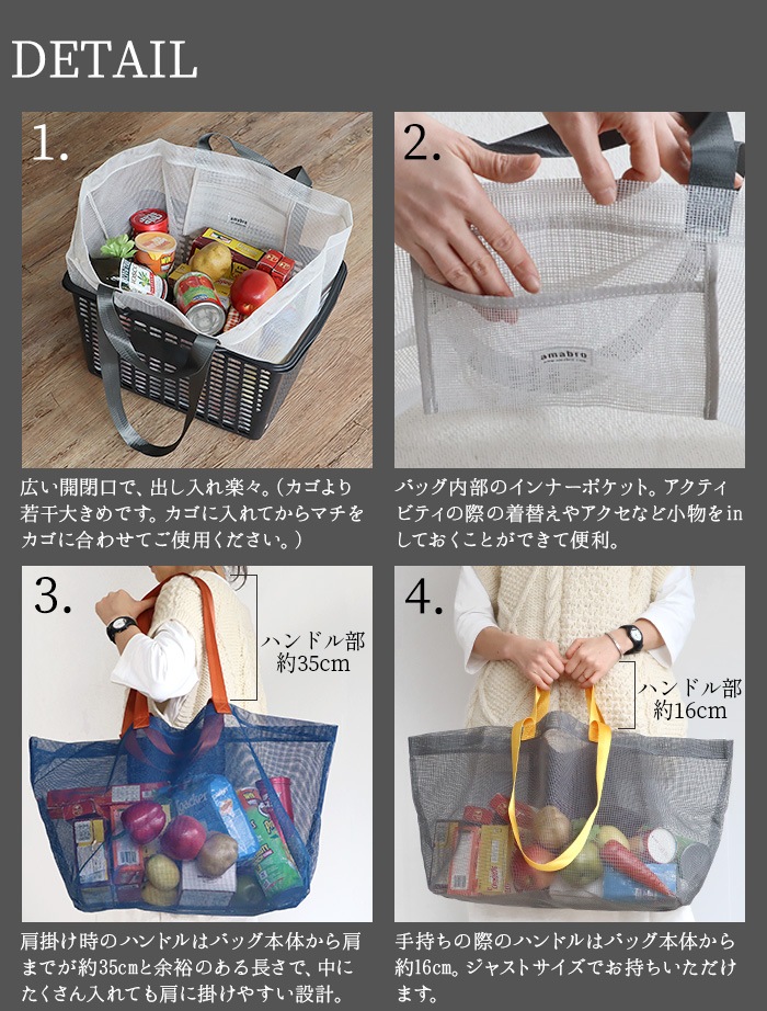 ޥ֥ å ꡼ Хå amabro MESH CARRY BAG