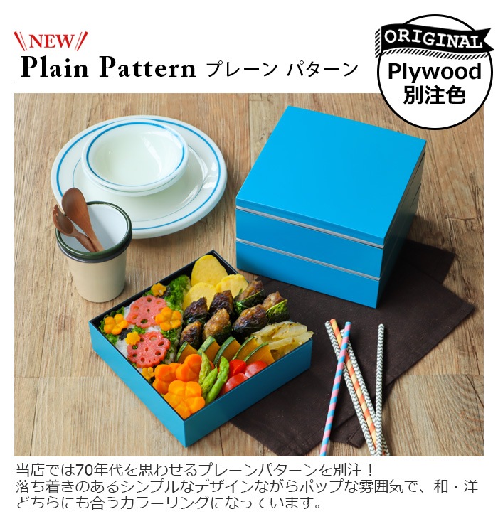 TRADITION ACOUSTIC. TRIBECA Ojubako Plain Pattern Plywood������ �����奦�Х�