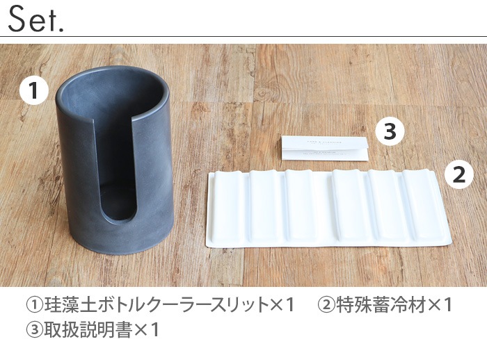 ������ߥƥ������� �ܥȥ� �����顼 ����å� soil �� TEKION LAB BOTTLE COOLER slit