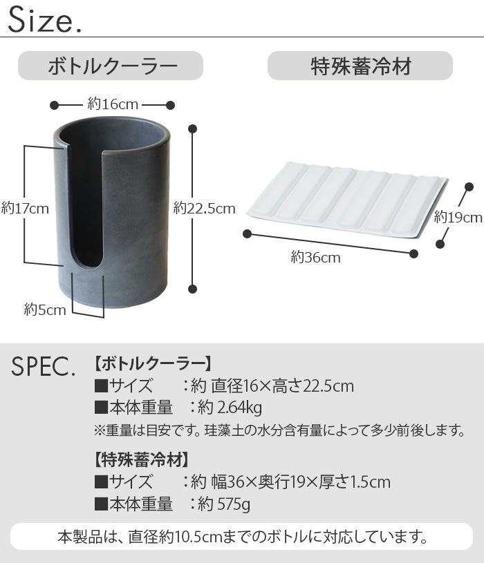 ������ߥƥ������� �ܥȥ� �����顼 ����å� soil �� TEKION LAB BOTTLE COOLER slit