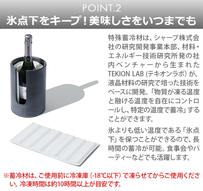 ������ߥƥ������� �ܥȥ� �����顼 ����å� soil �� TEKION LAB BOTTLE COOLER slit