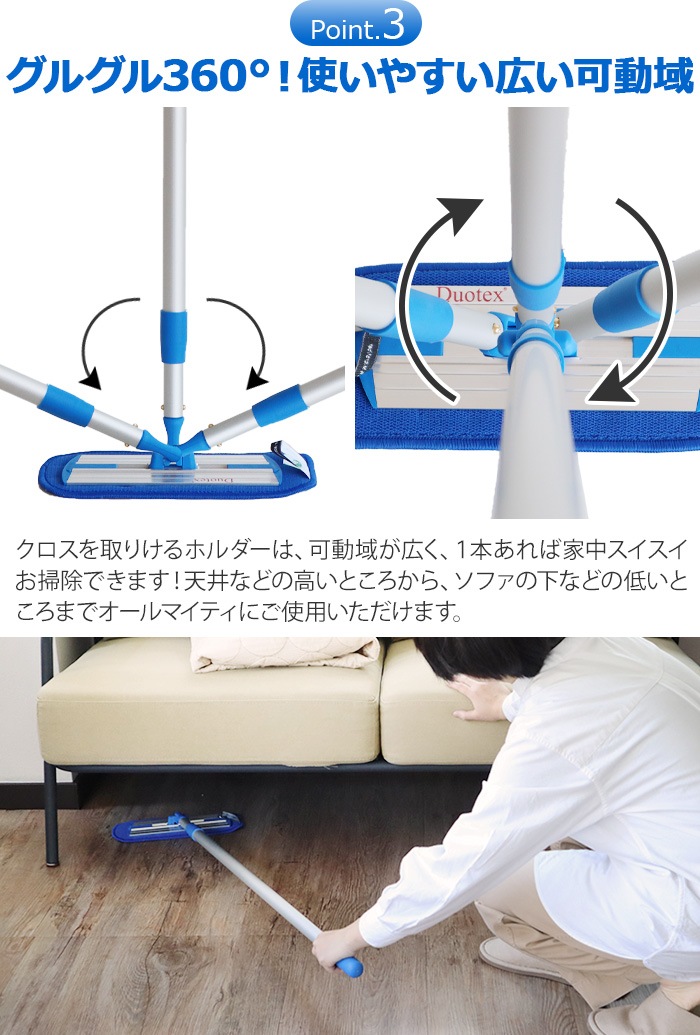 MQ��Duotex ���饤�᡼�ȥ��ޡ��� �ץ�ߥ����å�3�糧�å� 47cm