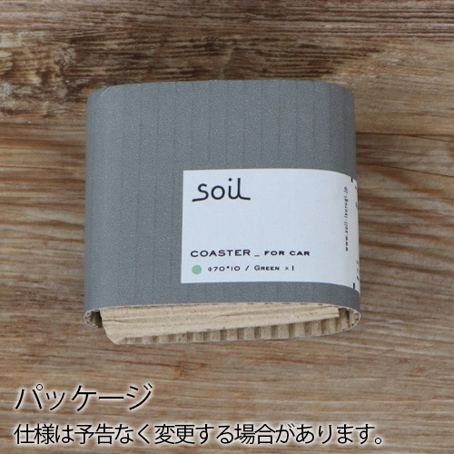 ������ ����������for���� soil COASTER for car