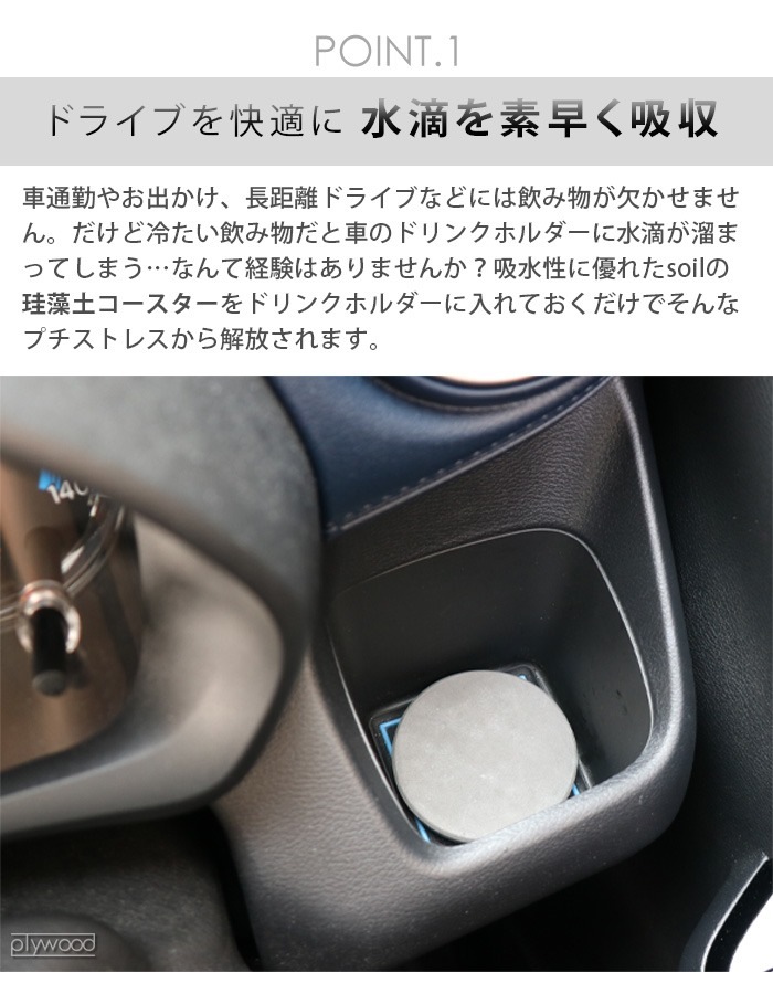 ������ ����������for���� soil COASTER for car