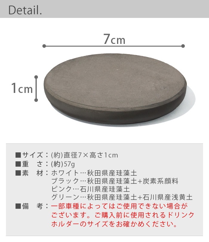 ������ ����������for���� soil COASTER for car