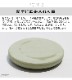 ������ ����������for���� soil COASTER for car