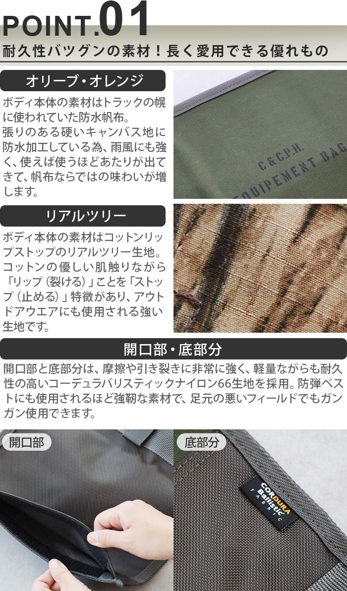 ���󥰥ݡ��륱���� ��ߥƥå� [�ꥢ��ĥ꡼] C��C.P.H. EQUIPEMENT LONG POLE CASE LIMITED