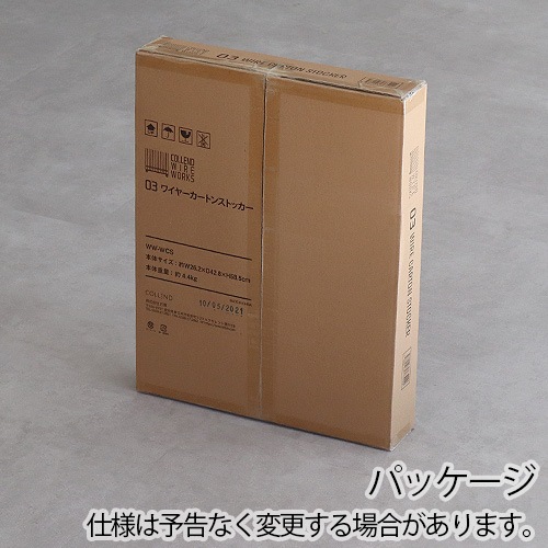 �磻�䡼�����ȥ󥹥ȥå��� WIRE CARTON STOCKER