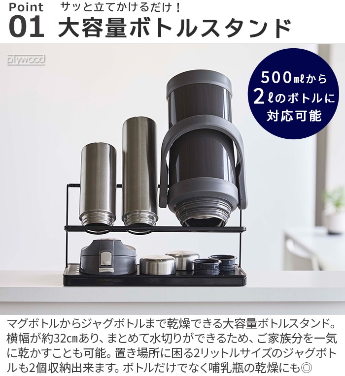 tower �磻�ɥ��㥰�ܥȥ륹����� BOTTLE DRYING STAND WITH TRAY