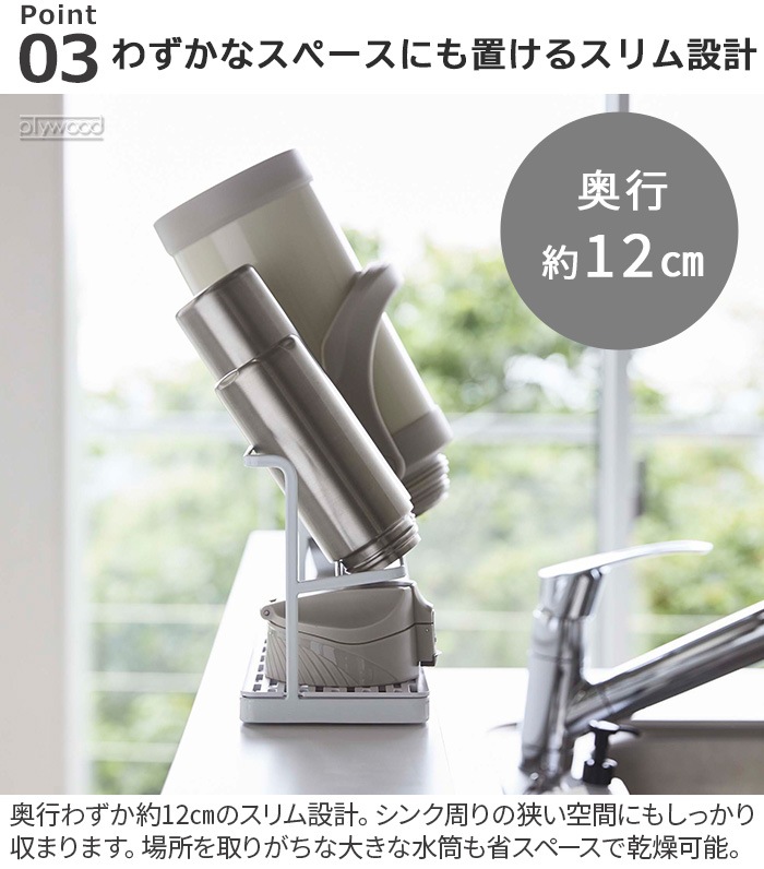 tower �磻�ɥ��㥰�ܥȥ륹����� BOTTLE DRYING STAND WITH TRAY