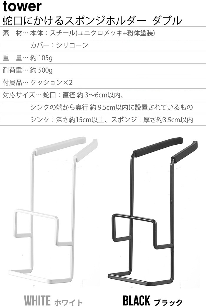 tower �ظ��ˤ����륹�ݥ󥸥ۥ���� ���֥� �ۥ磻�� / �֥�å�