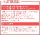 tower �쥸�� 2Ϣ��30L �����ޥ������ 5712 5713