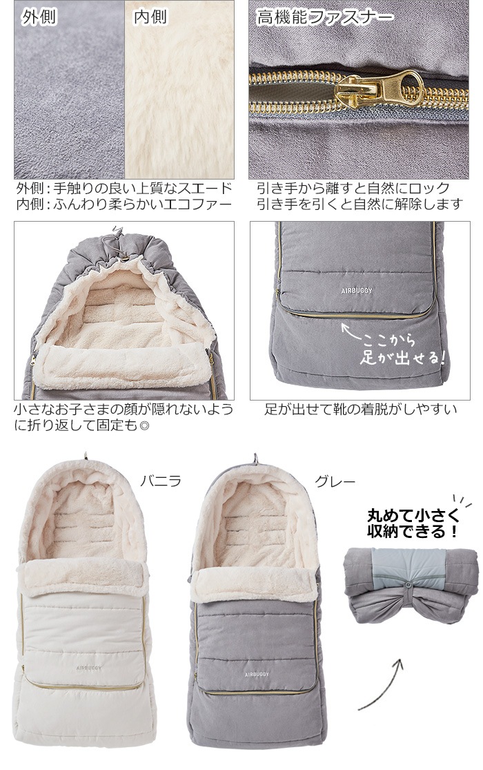 �����Х��� �եåȥޥեȥåץ饤�� ������饤�� �������� AIRBUGGY FOOTMUFF TOP LINE THERMOLITE SUEDE