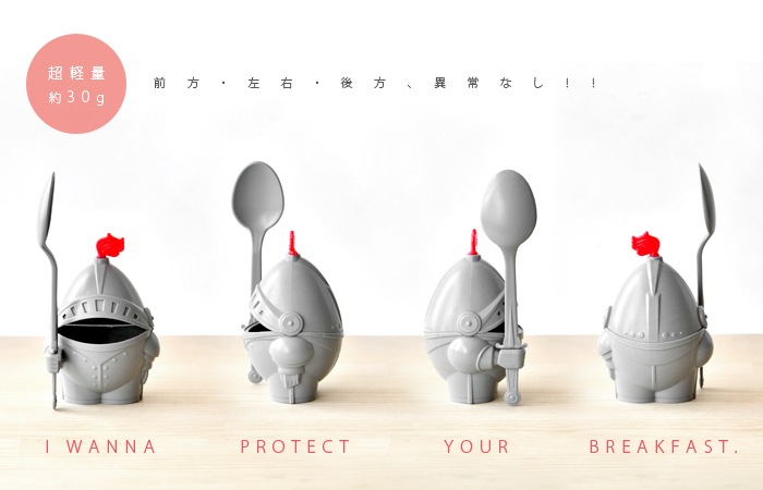  åå Arthur Egg Cup PELEGDESIGN