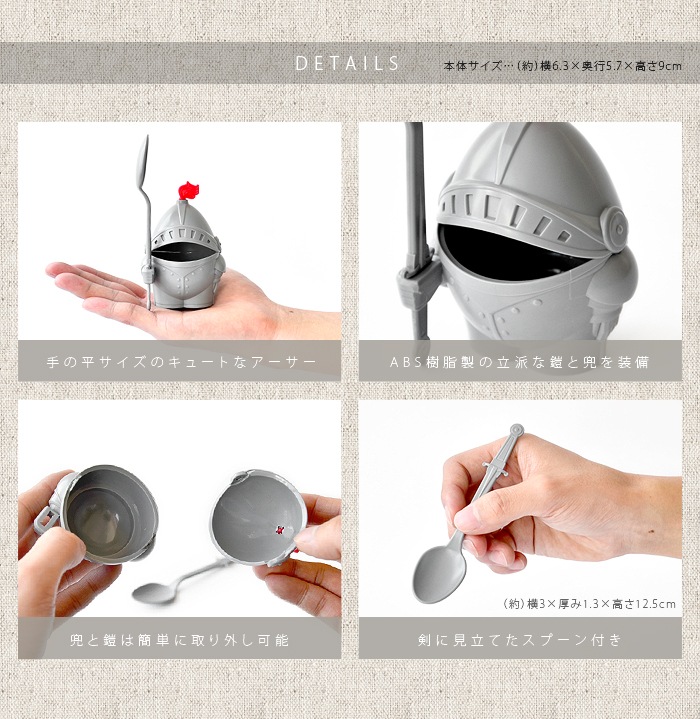  åå Arthur Egg Cup PELEGDESIGN