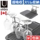 ֥ 桼ɥ饤 ǥåå umbra UDRY DISH RACK WITH DRYING MAT