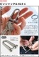 ޥΡƥ ԥ󥷥å GLOMA NAUTICA Pin Shackle 823-1