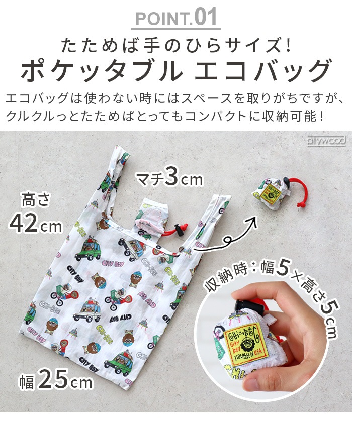 chi-bee chi-chai bag ӡ 㥤Хå