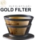 ���쥹 ������ɥե��륿�� 2-4���å��� cores GOLD FILTER C246BK