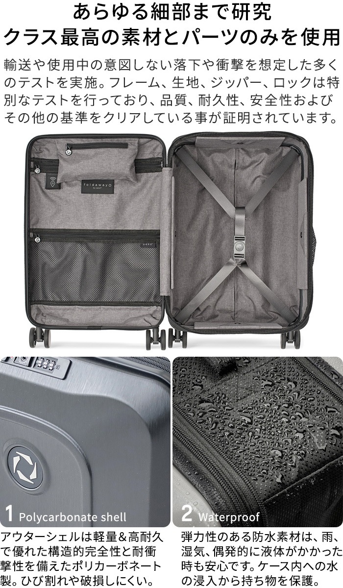 senz�� foldaway 60L SZ-8803