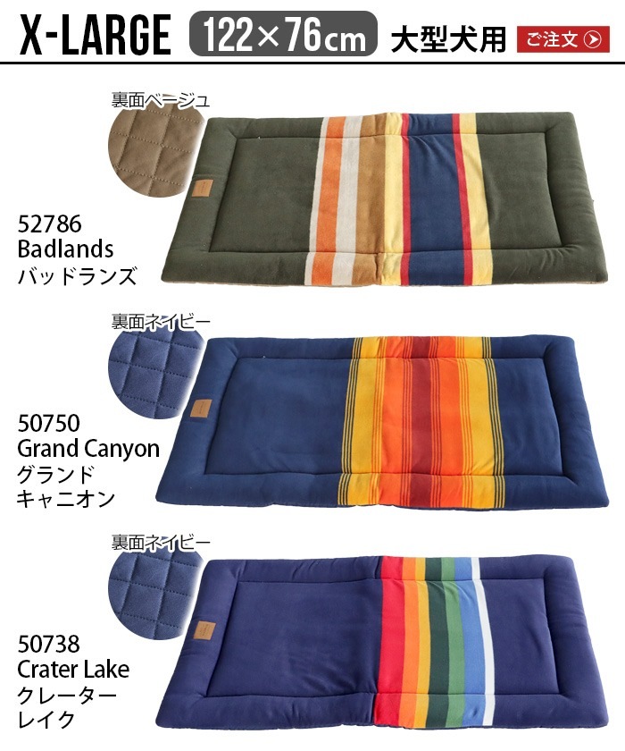 �ڥ�ɥ�ȥ� ����ե����ȥ��å���� X-Large������ PENDLETON Comfort Cushion ���å����顼��������