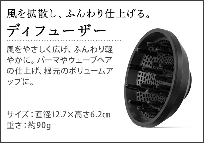 Re��De Hairdry�ѥ����å����� �ǥ��ե塼����/�磻�ɥΥ���