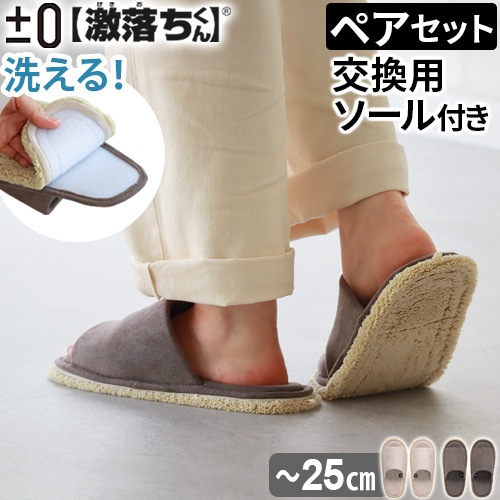 ��0 �ڷ��������� ������������å�M HLS-L010 ����å�2�ġܸ��ѥ�����2�ĥ��å�