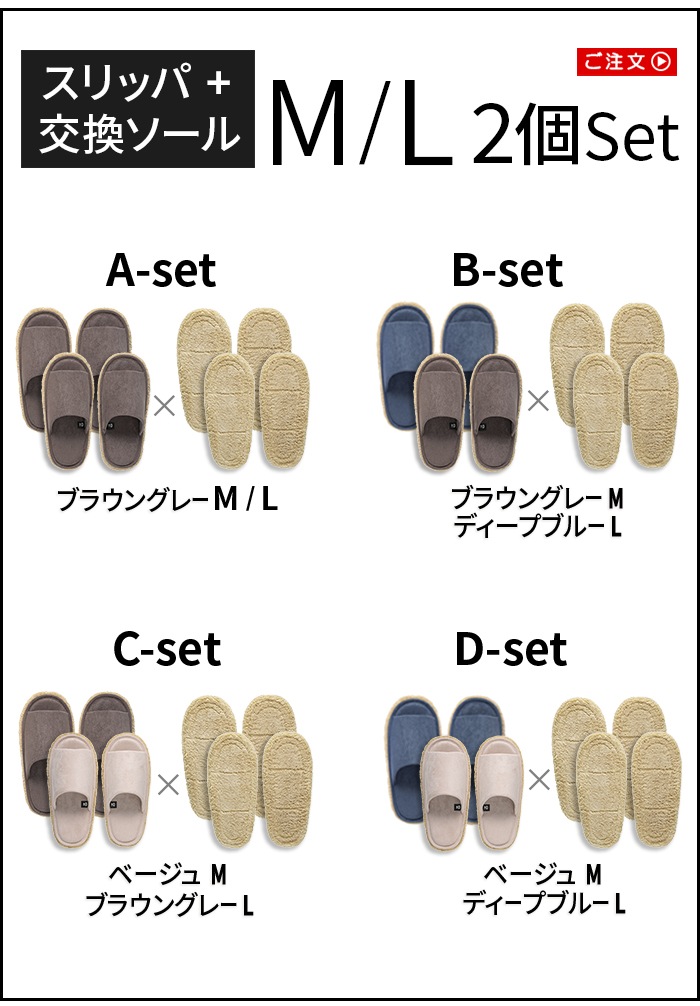 ��0 �ڷ��������� ������������å�M HLS-L010 ����å�2�ġܸ��ѥ�����2�ĥ��å�
