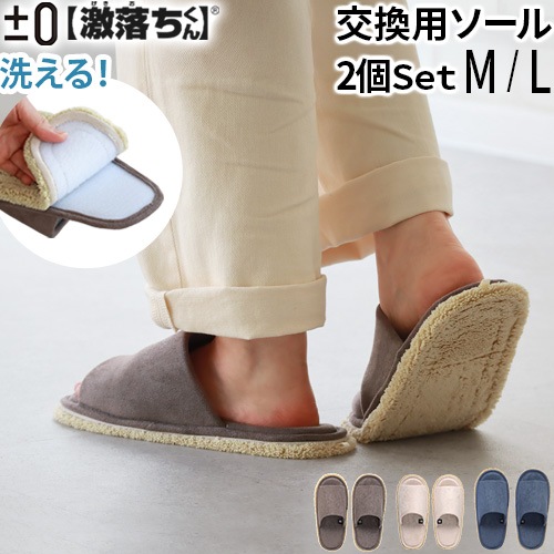 ��0 �ڷ��������� ������������å�M HLS-L010 ����å�2�ġܸ��ѥ�����2�ĥ��å�