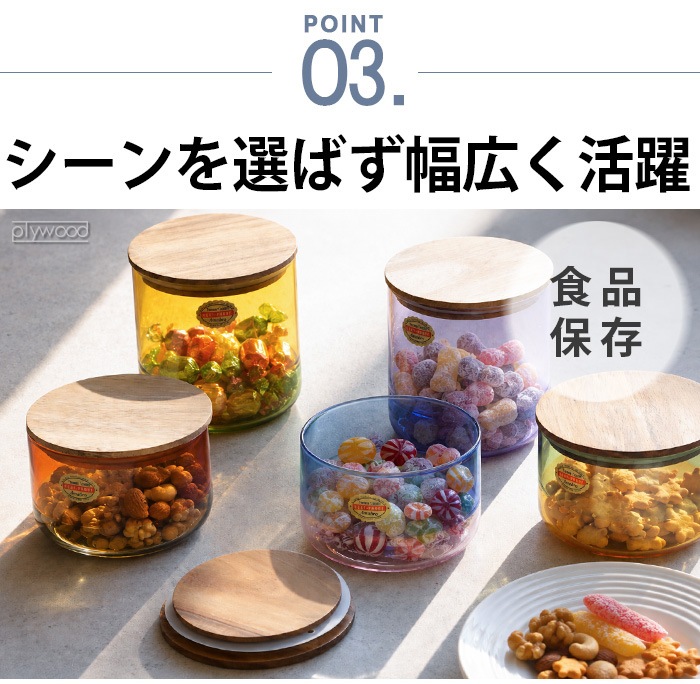 ���ޥ֥� �ġ��ȡ��󥭥�˥����� [ S������ ] amabro TWO TONE CANISTER
