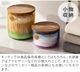 ���ޥ֥� �ġ��ȡ��󥭥�˥����� [ S������ ] amabro TWO TONE CANISTER