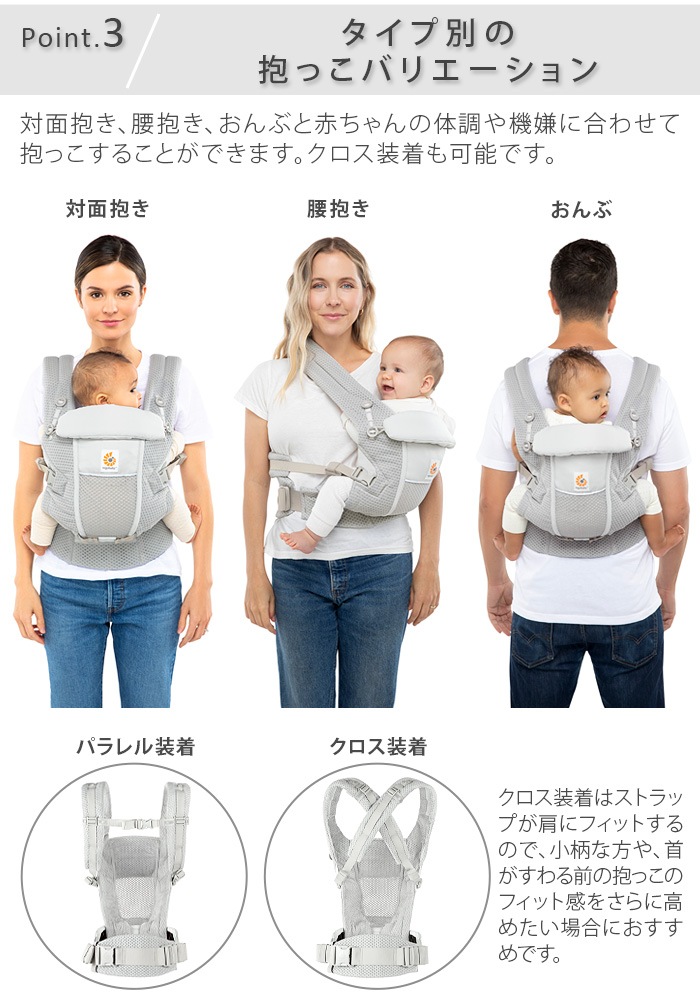 市場 送料無料 アダプト オニキスブラック ソフトフレックス新生児 Adapt キャリア Softflex 正規代理店2年保証 エルゴベビー メッシュ