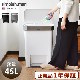 Ź ץҥ塼ޥ 쥯󥮥顼ƥåץ ץ饹å simplehuman rectangular step can plastic [45L]