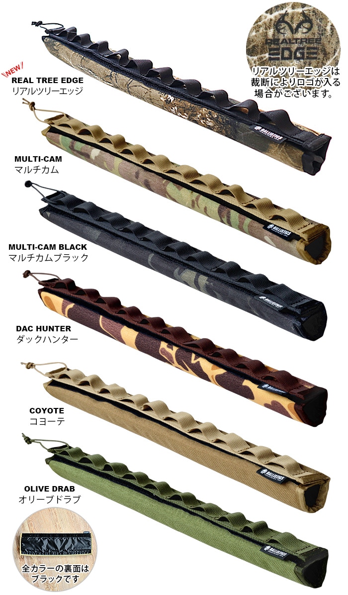 Хꥹƥ ѥץɥϥɥ륫С BALLISTICS PIPEHANDLE COVER