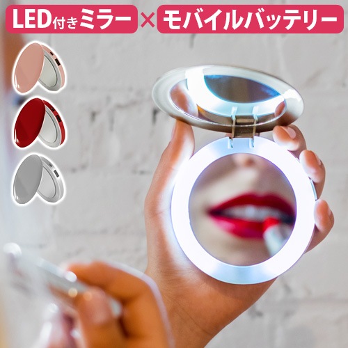 HYPER Pearl Compact Mirror ����ѥ��ȥߥ顼��USB��Х���Хåƥ꡼