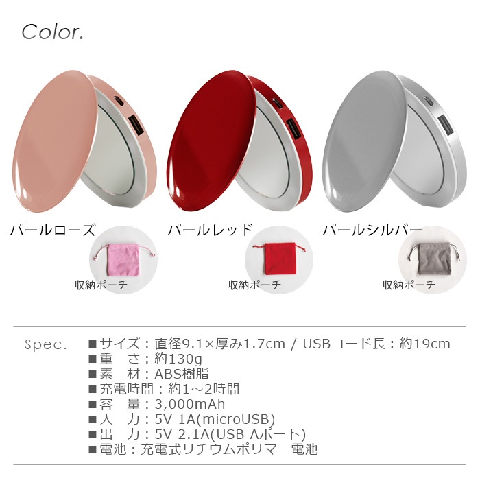 HYPER Pearl Compact Mirror ����ѥ��ȥߥ顼��USB��Х���Хåƥ꡼