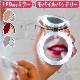 HYPER Pearl Compact Mirror ����ѥ��ȥߥ顼��USB��Х���Хåƥ꡼