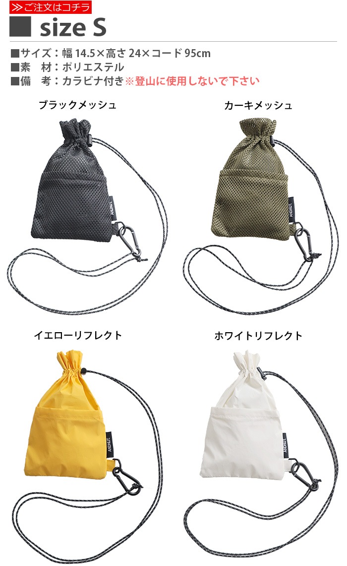 NUT DRAWSTRING SACOCHE S ɥʥå