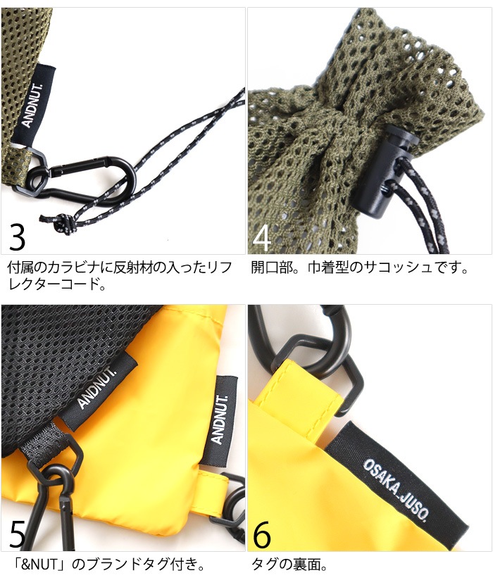 NUT DRAWSTRING SACOCHE S ɥʥå