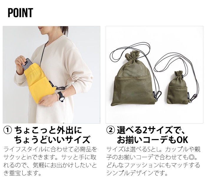 NUT DRAWSTRING SACOCHE S ɥʥå