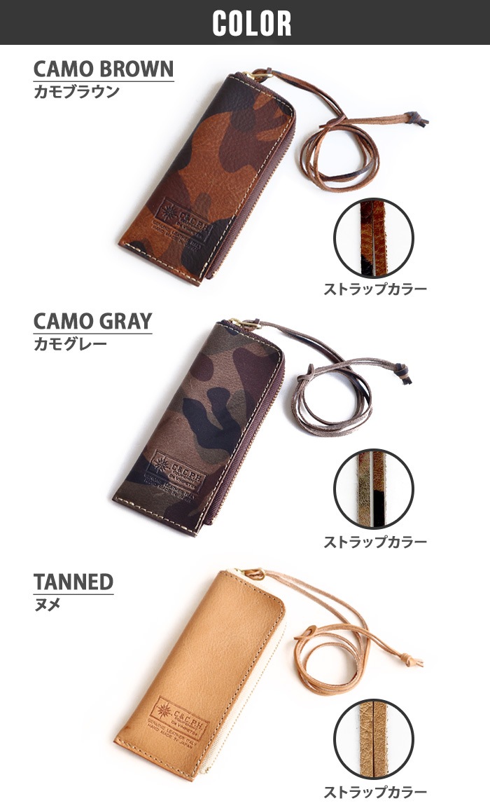 C��C.P.H. EQUIPEMENT �쥶�� �ġ��륱���� LEATHER TOOL CASE