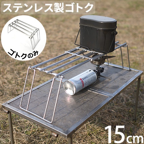 ノリノリライフ スライドゴトク 15フット NL-SG009 スライドゴトク 15フット | ノリノリプロジェクト