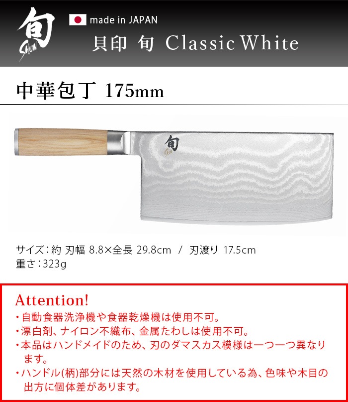  Classic White 饷å ۥ磻  175mm
