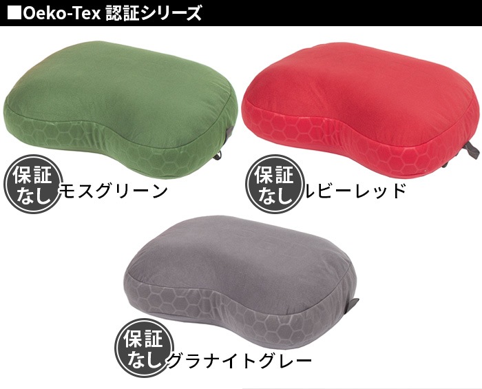 ڥ ǥץ꡼ ԥ M EXPED DeepSleep Pillow M