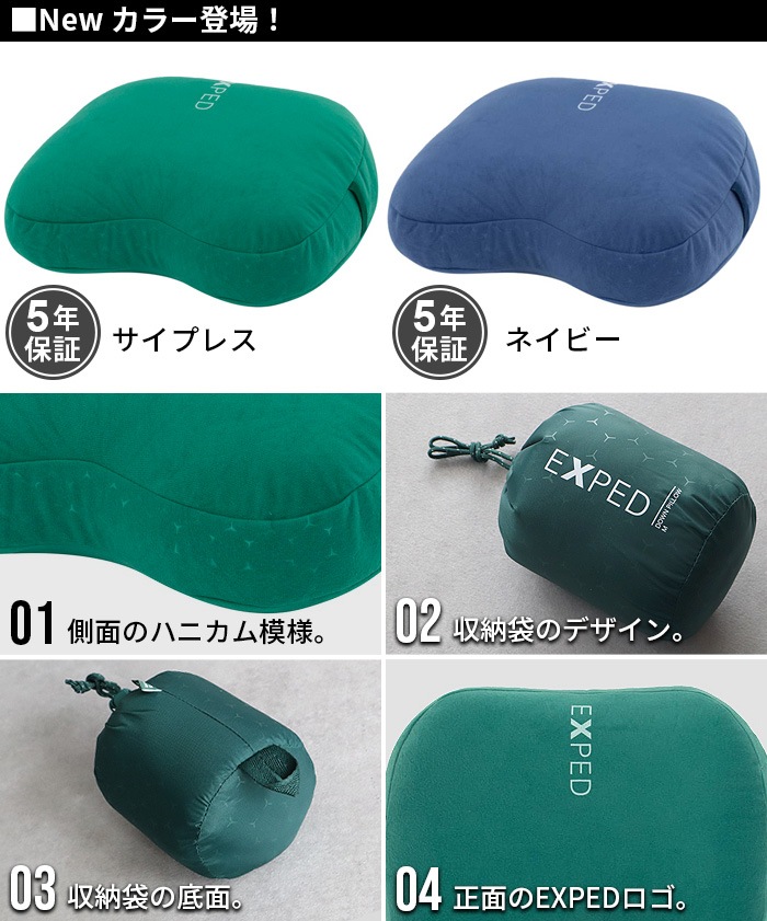 ڥ ǥץ꡼ ԥ M EXPED DeepSleep Pillow M