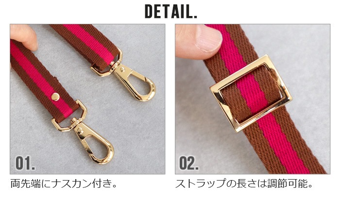 ۥ ȥ饤ץȥå HOSU 3WAY STRIPE STRAP [20mm]