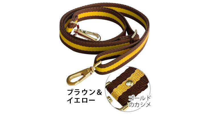 ۥ ȥ饤ץȥå HOSU 3WAY STRIPE STRAP [20mm]